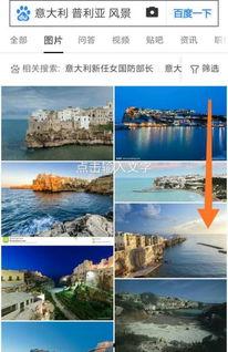 哪里图片,西安城墙遗址图鉴