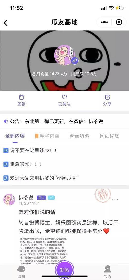 最新吃瓜视频爆料网站在线观看,热门事件在线观看大盘点