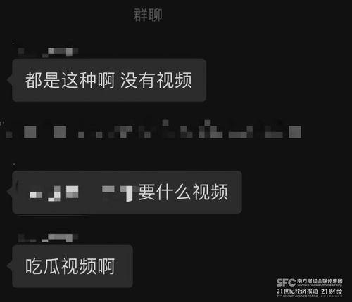 最新吃瓜视频爆料网站在线观看,热门事件在线观看大盘点