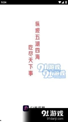 吃瓜网51爆料软件,揭秘娱乐圈最新热点事件
