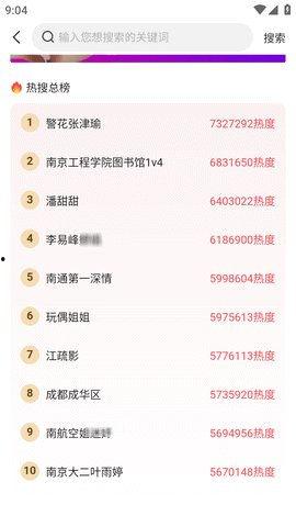 吃瓜网51爆料软件,揭秘娱乐圈最新热点事件