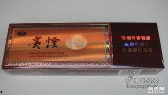 贵烟价格表和图片,价格表与图片深度解析