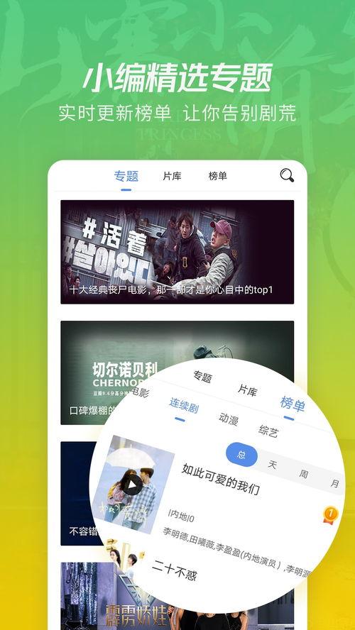 影视大全视频播放,海量视频一网打尽，畅享视听盛宴