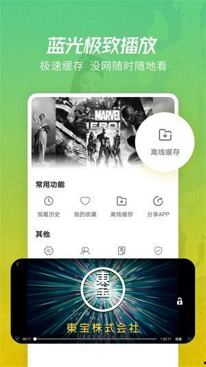 影视大全视频播放,海量视频一网打尽，畅享视听盛宴