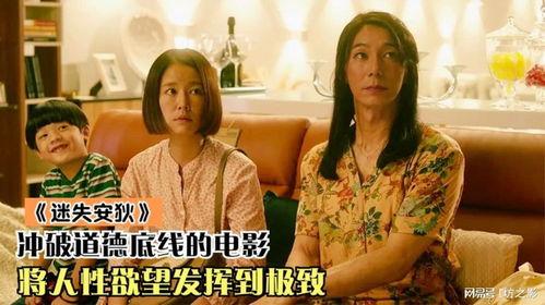 突破道德底线床戏,揭秘床戏背后的伦理争议