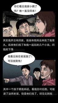 鬼食鬼在线观看,惊悚悬疑，探寻生死轮回的恐怖传说