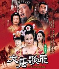 大唐歌飞哪集有床戏,激情燃烧的浪漫之夜