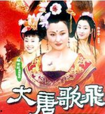 大唐歌飞哪集有床戏,激情燃烧的浪漫之夜