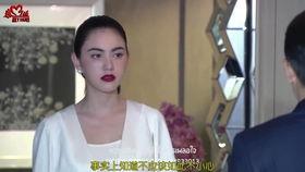 火焰女神国语版全集,燃烧的传奇，命运之火