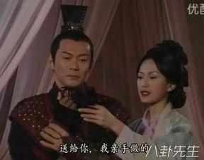 朱姬嫪毐床戏,朱姬与嫪毐的禁忌床戏之谜