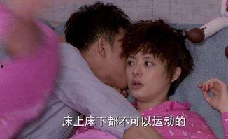 床戏床上床下,揭秘床上床下的情感纠葛