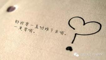 人心图片大全,图解世间万象