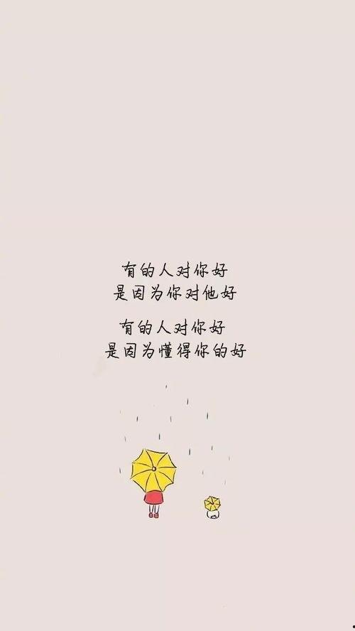 人心图片大全,图解世间万象