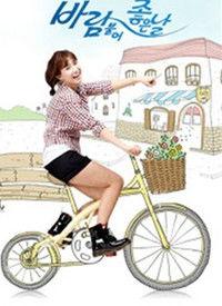 风吹好日子国语全集,探寻民间传奇的温暖岁月