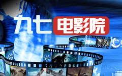 97韩国影院,回顾韩国电影产业的辉煌岁月
