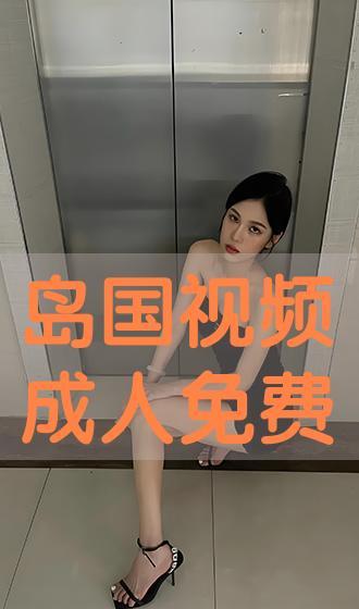 岛国视频网,揭秘热门影视作品背后的故事与魅力