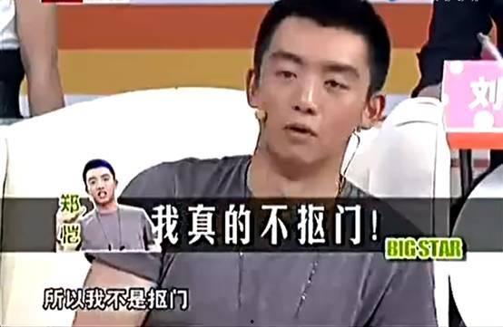 娱乐吃瓜郑恺视频大全,笑料百出，趣味十足