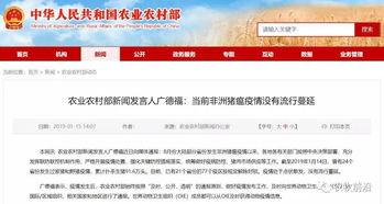 广德吃瓜最新事件爆料新闻,最新爆料揭露惊人内幕