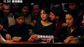 赌鬼国语,揭秘赌徒的疯狂人生