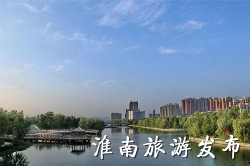 淮南图片网,图片网带你领略千年古都风华