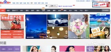 怎么下载网页上的图片,如何下载网页上的图片