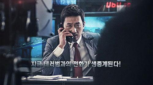 韩国恐怖直播电影,韩国恐怖电影背后的真实恐惧