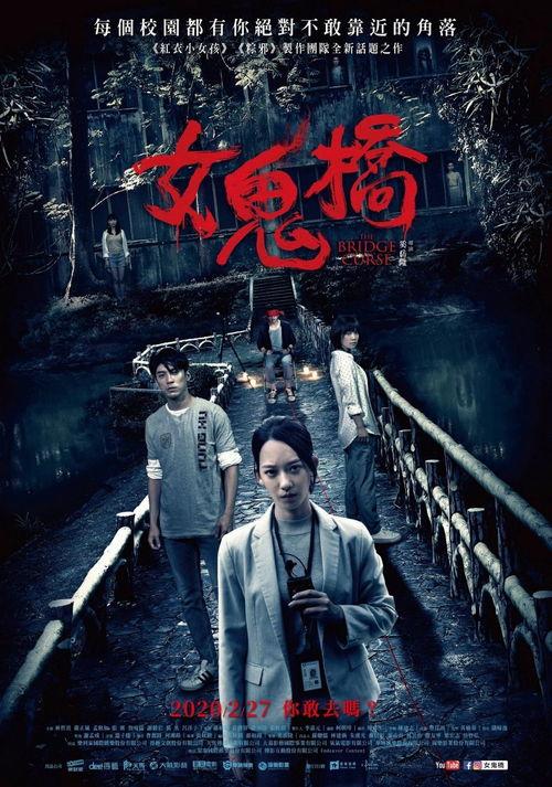 二五传说电影 国语