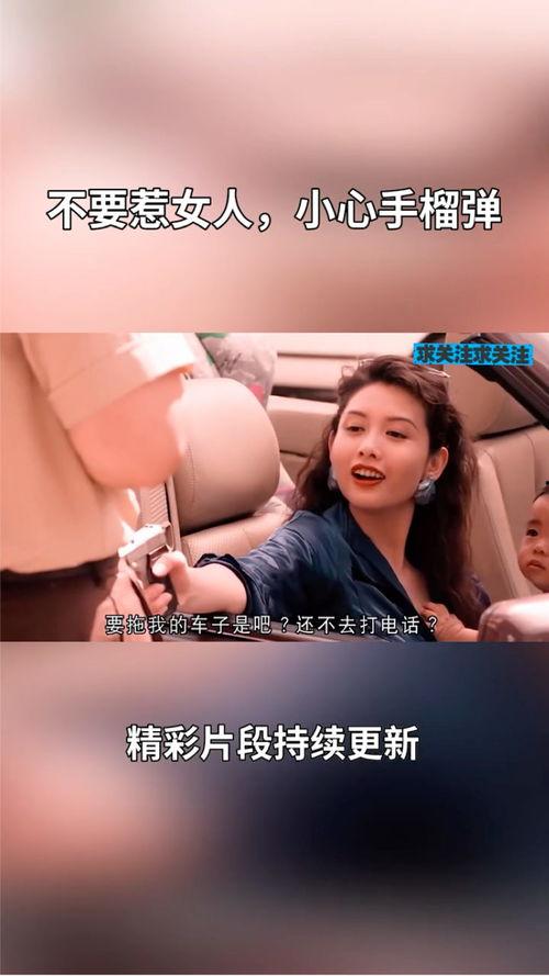 精彩av大片在线观看视频在线观看,揭秘热门AV大片在线观看攻略