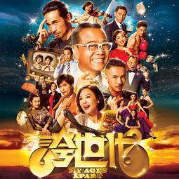 夸世代 国语 下载,华语乐坛巅峰之作，下载热潮席卷而来