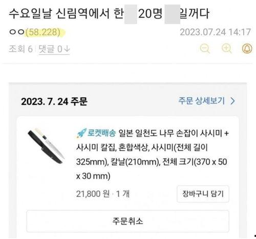 杀人软件韩国,韩国杀人软件的惊悚真相