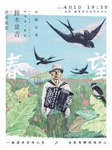 春望视频,穿越时空的视觉盛宴