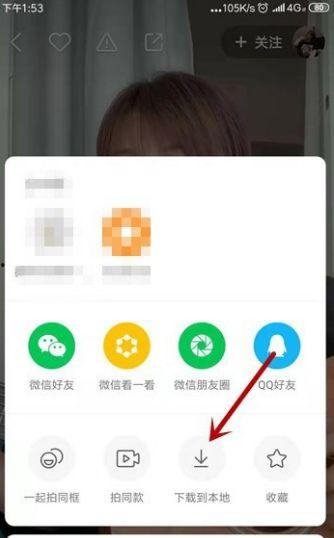 安装快手视频,轻松开启短视频创作之旅