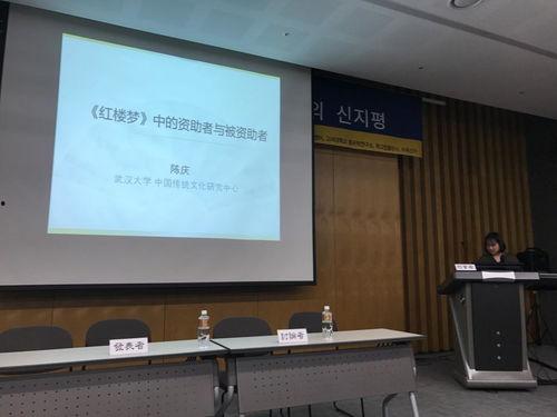 陈庆韩国,韩国文化使者，跨越国界的艺术交流桥梁