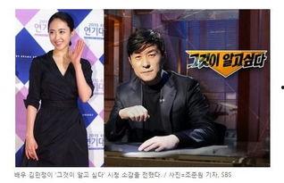 韩国演艺圈事件男主角,揭开娱乐圈黑暗面