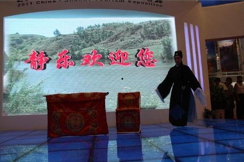 静乐道情视频大全