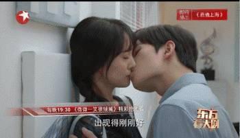 办公式床吻戏,激情四溢的浪漫邂逅