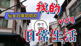 办公式床吻戏,激情四溢的浪漫邂逅