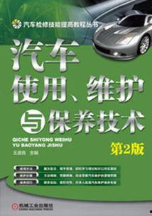 汽车保养教学视频,轻松掌握车辆维护技巧