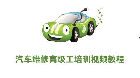 汽车保养教学视频,轻松掌握车辆维护技巧