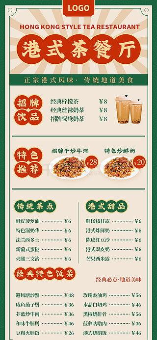 饭店菜单大全图片,饭店菜单大全精选解析