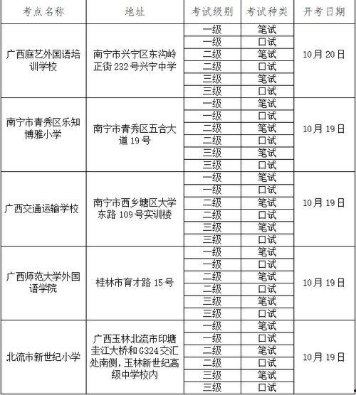 户口本原件图片,家庭背景与个人信息的真实写照