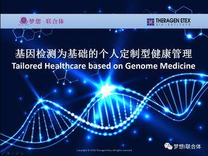 韩国基因,探寻民族特色与时代变迁