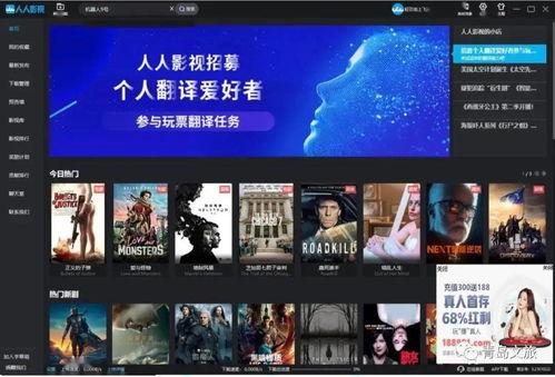 映像在线观看,沉浸式视觉盛宴，带你领略光影魅力