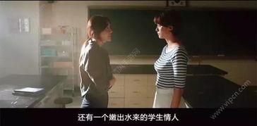 韩国和老师恋爱电影,韩国师生情缘电影揭秘