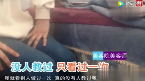 扒胸视频,揭秘背后真相与伦理争议