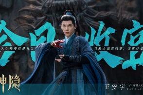 守护家族国语全集,守护爱与正义的家族传奇