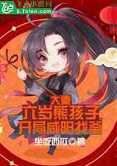 腹黑始皇在线吃瓜,在线吃瓜成全民狂欢