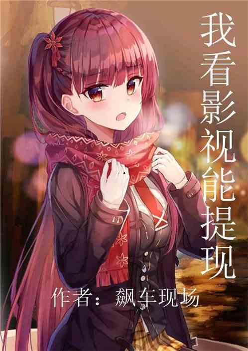 腹黑始皇在线吃瓜,在线吃瓜成全民狂欢
