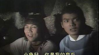 黄元申绝代双骄国语,黄元申演绎的江湖传奇