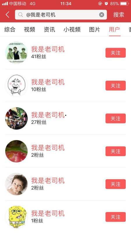 今日头条怎么算吃瓜的人,今日头条带你领略网络世界的酸甜苦辣
